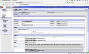 中石油入網(wǎng)供應商